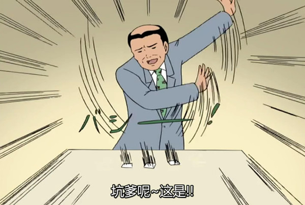 撕逼大战是这样玩的？我读书少你不要骗我