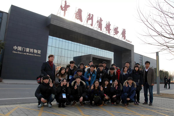 中国国际门窗城与韩国忠南大学合作签约