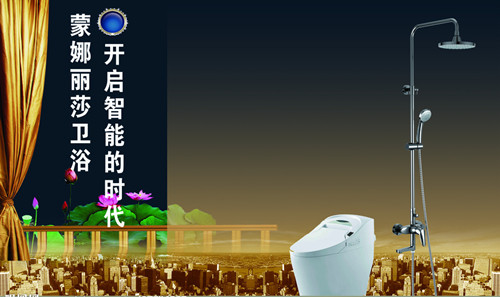 蒙娜丽莎卫浴怎么样 