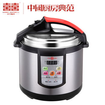 双喜电高压锅怎么样