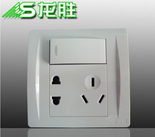 龙胜开关插座怎么样 
