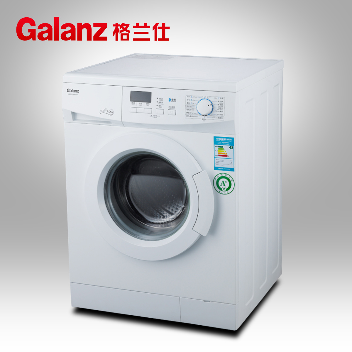 格兰仕滚筒洗衣机怎么样 