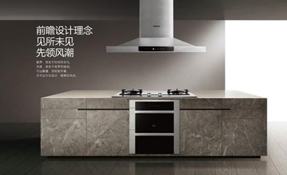 十大厨房电器品牌有哪些 十大厨房电器品牌有哪些
