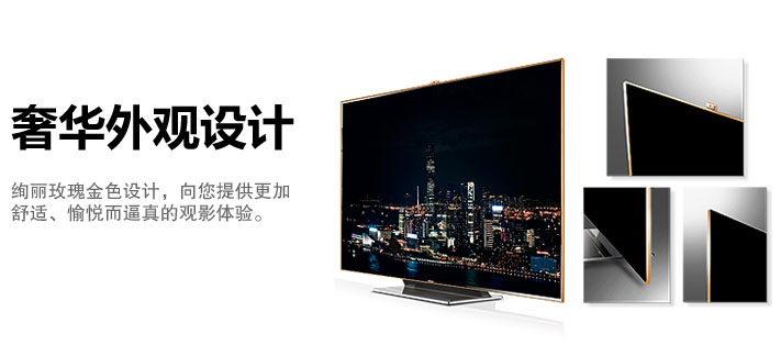 三星液晶电视好吗 