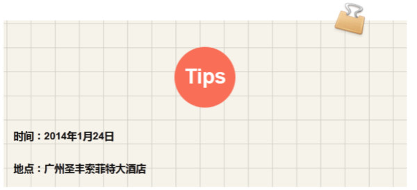 【卧槽】有逼格又任性的慧亚又开年会了？！ 