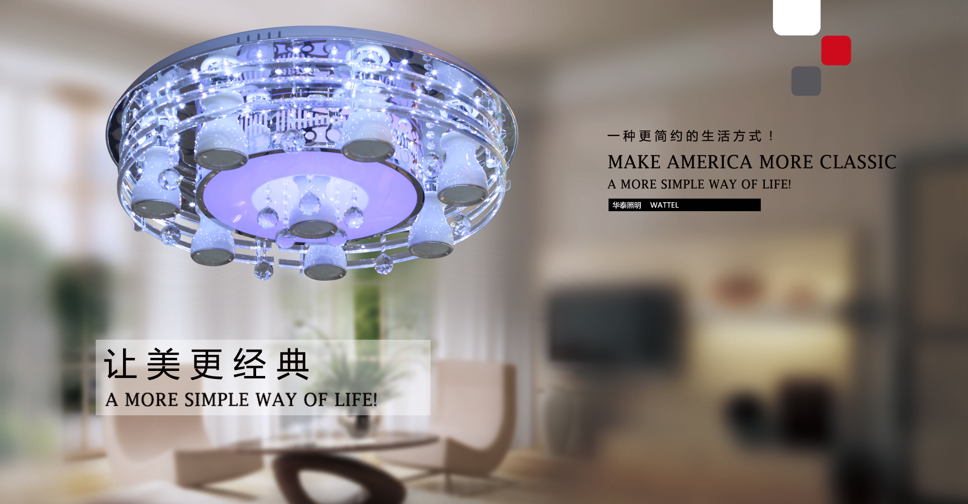 华泰照明加盟政策和招商政策介绍