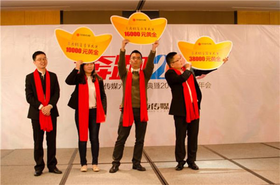 “奔跑2015”——慧亚传媒六周年庆典主题年会圆满落幕 “奔跑2015”——慧亚传媒六周年庆典主题年会圆满落幕