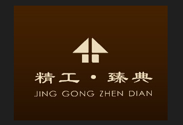 精工木门加盟 共谱财富传奇 精工木门加盟 共谱财富传奇