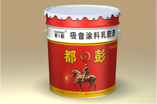 吸音涂料怎么样 