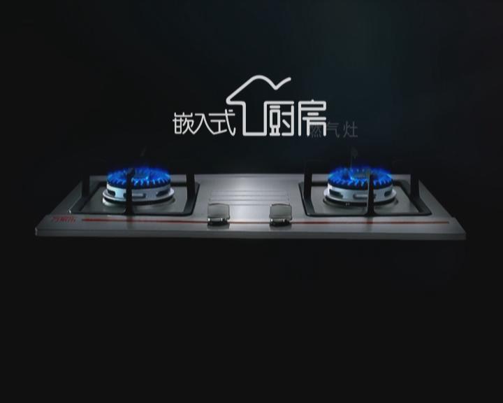 万家乐燃气灶好不好