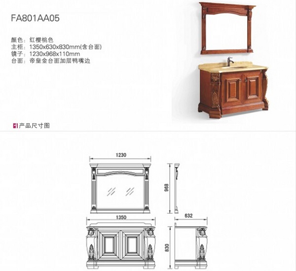 华艺卫浴加盟条件和加盟电话介绍