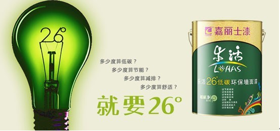 嘉丽士漆好不好 嘉丽士漆好不好
