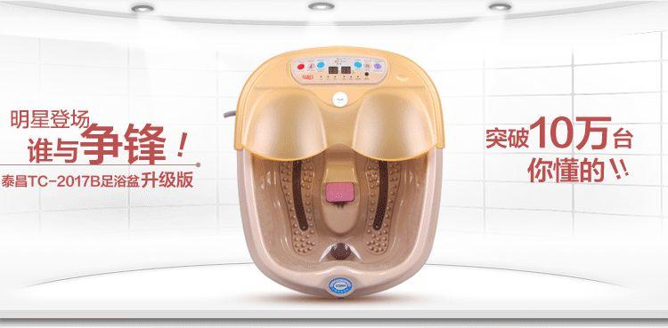 红泰昌足浴盆怎么样 