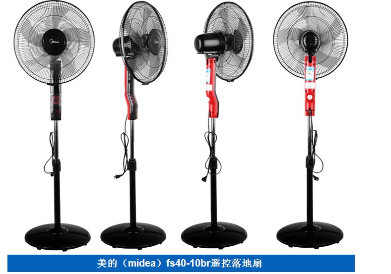 美的落地扇安装方法有哪些 美的落地扇安装方法有哪些