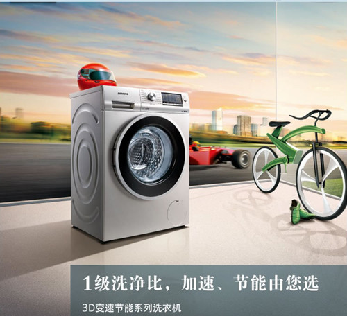 西门子家电怎么样 