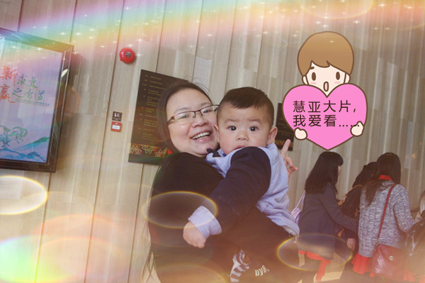 神秘人惊现慧亚2015年会,是惊喜还是惊吓? 神秘人惊现慧亚2015年会,是惊喜还是惊吓?