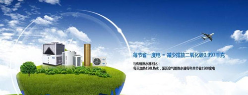 派沃空气能热水器怎么样 派沃空气能热水器怎么样