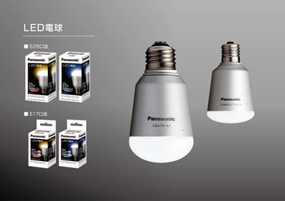  LED灯十大品牌排行一览