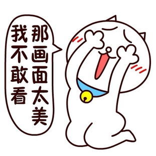 【卧槽】有逼格又任性的慧亚又开年会了？！ 