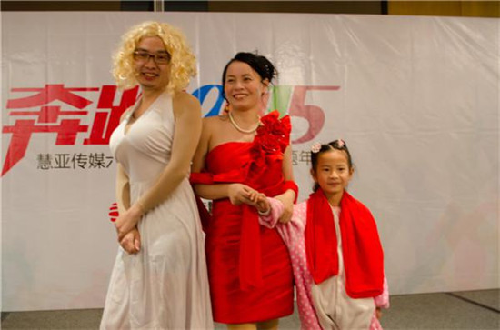 “奔跑2015”——慧亚传媒六周年庆典主题年会圆满落幕 “奔跑2015”——慧亚传媒六周年庆典主题年会圆满落幕