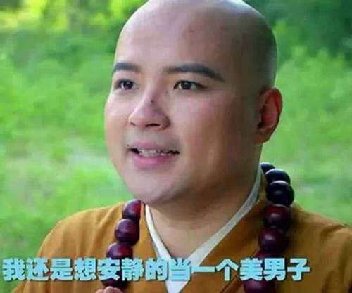 撕逼大战是这样玩的？我读书少你不要骗我