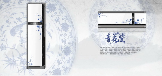 长虹空调怎么样 长虹空调怎么样
