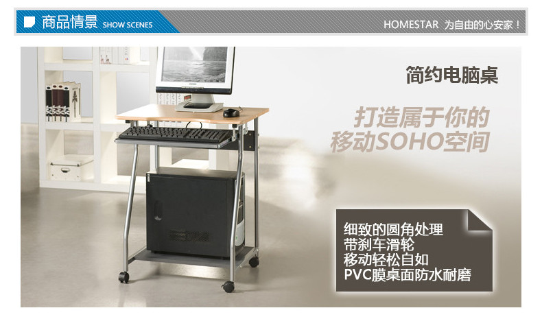 好事达家具怎么样 