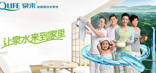 泉来净水器怎么样 