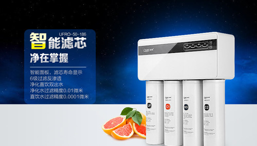 泉来净水器怎么样 