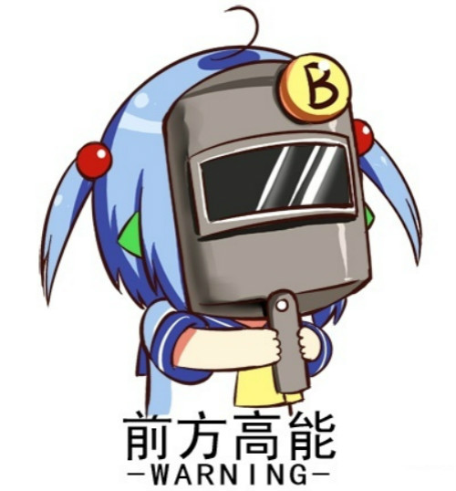 撕逼大战是这样玩的？我读书少你不要骗我