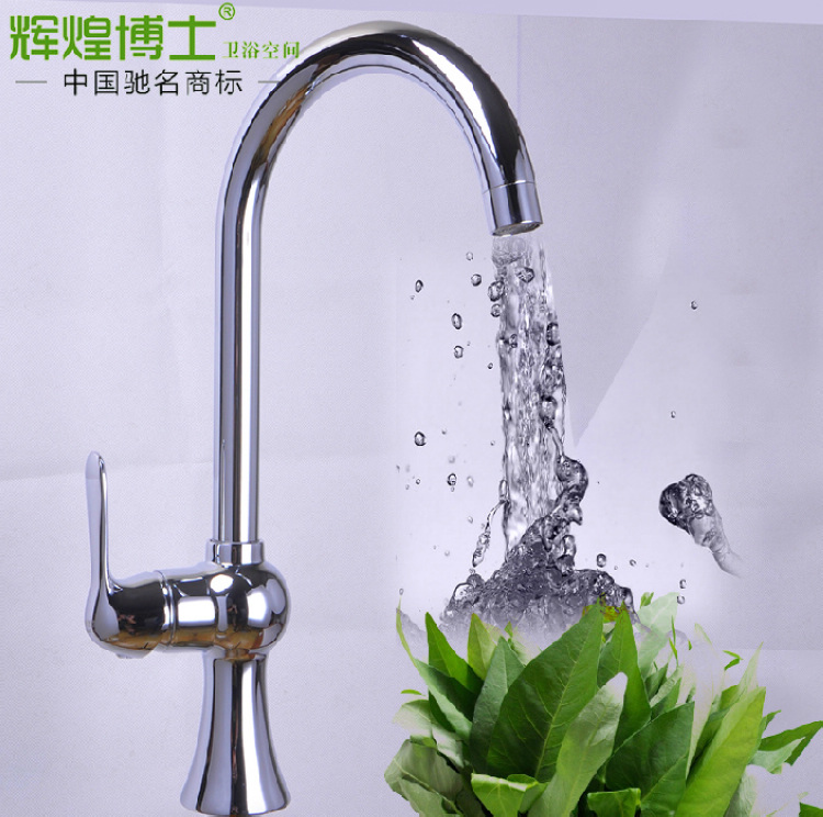 辉煌水龙头怎么样 