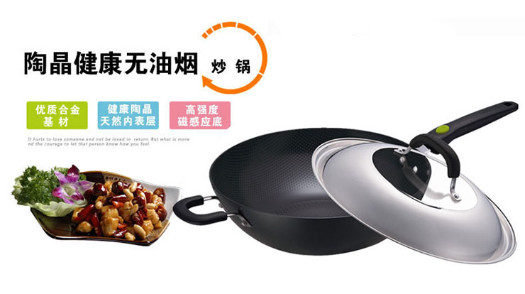 苏泊尔不粘锅怎么样 