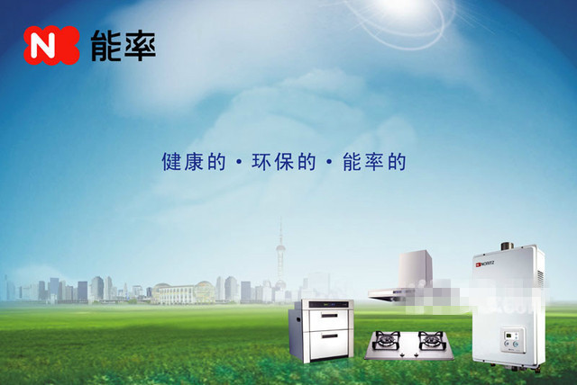 能率燃气热水器怎么样 