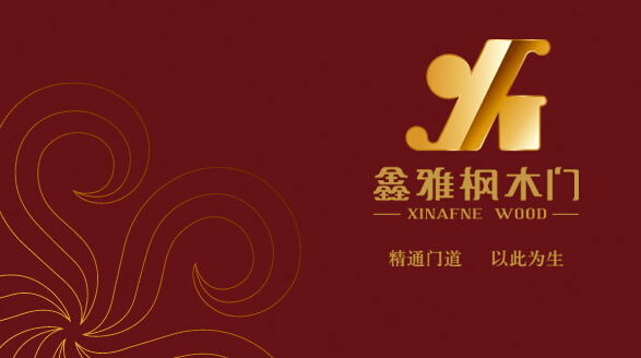 加盟鑫雅枫木门 事业如日中天 加盟鑫雅枫木门 事业如日中天