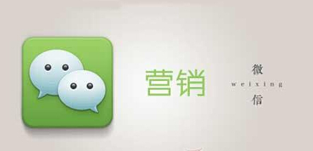 木门企业开启微营销 怎样吸纳优质粉丝 木门企业开启微营销 怎样吸纳优质粉丝