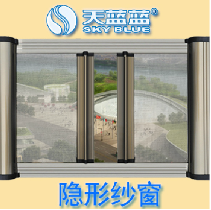 天蓝蓝隐形纱窗怎么样 