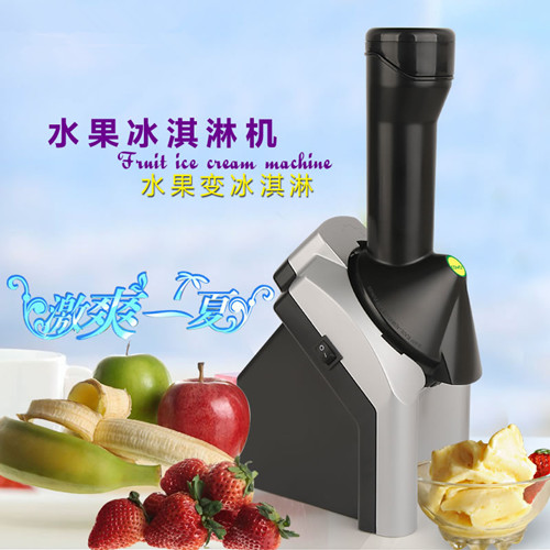 家用冰激凌机哪个品牌好 