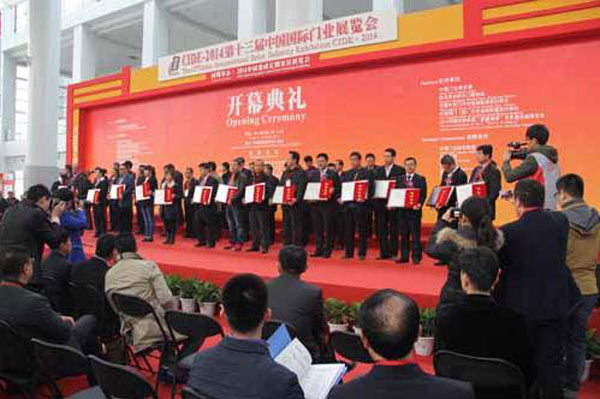 三“羊”开泰 喜迎新春 中国国际门业展览会祝您2015羊年开门大吉