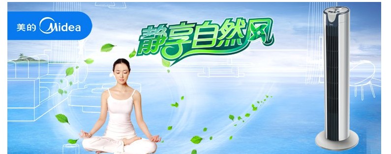 美的塔扇怎么样 