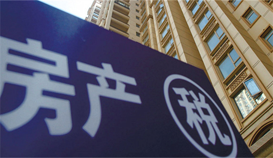 买新房要交哪些税 