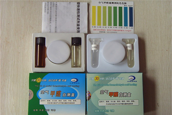 甲醛自测盒好用吗 