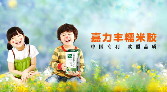 嘉力丰糯米胶怎么样 