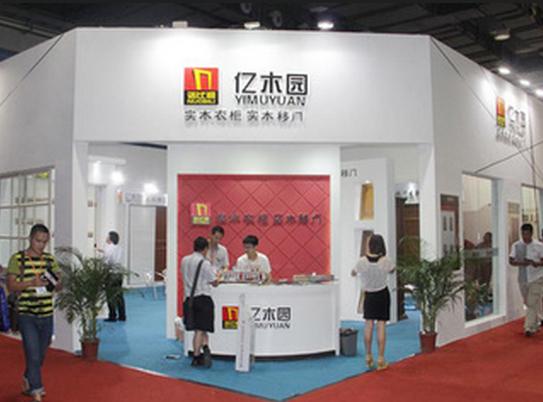 加盟亿木园 春风得意展宏图