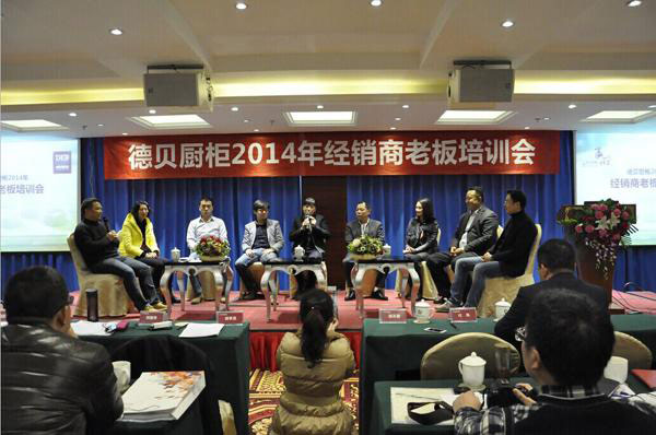 羊年大礼：2015定制家居企业的创新与突围
