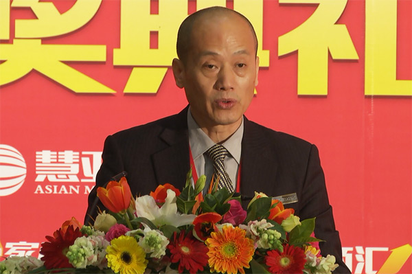 2014-2015第五届家居经销商大调查颁奖典礼圆满落幕 2014-2015第五届家居经销商大调查颁奖典礼圆满落幕