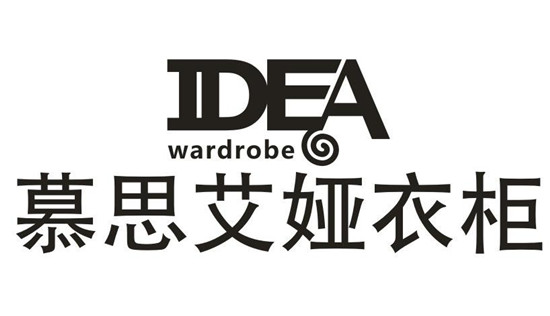 加盟艾娅衣柜 共赢大未来 加盟艾娅衣柜 共赢大未来