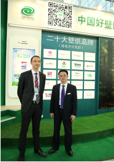 G20顶级壁纸品牌合作平台将推动行业良性发展