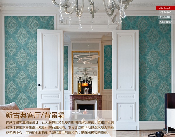 加盟瑞宝壁纸 轻松抢占财富制高点 加盟瑞宝壁纸 轻松抢占财富制高点