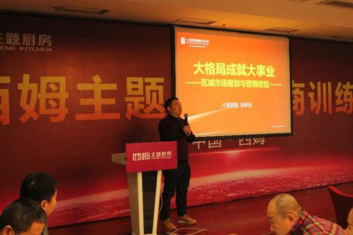 羊年大礼：2015定制家居企业的创新与突围