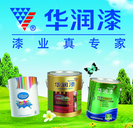 华润漆价格贵吗 